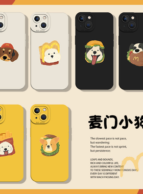 麦门小狗适用苹果15手机壳16M记iphone14promax可爱13卡通12mini柯基11新款x哈士奇8plus腊肠狗17情侣xs简约7