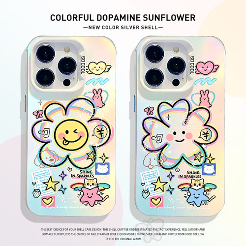 多巴胺太阳花手机壳适用小米红米