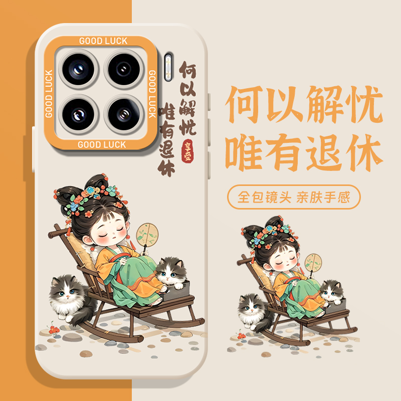 退休女孩手机壳适用小米红米系列