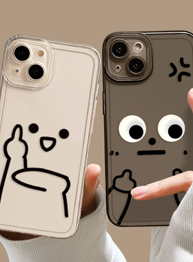 竖中指手机壳适用一加ace2v创意6/5鄙视15/13/12套1+11表情包10pro搞怪趣味9r可爱9rt情侣8t个性oppo7oneplus