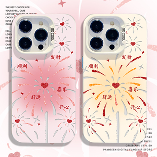新年烟花手机壳适用华为pura80马年mate70pro喜庆nova15ultra新款p60新年14过年50招财40好运30套13/12/11/10