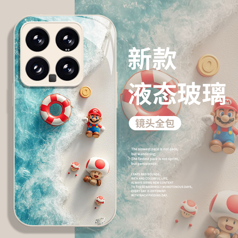 沙滩马里奥手机壳适用于小米红米