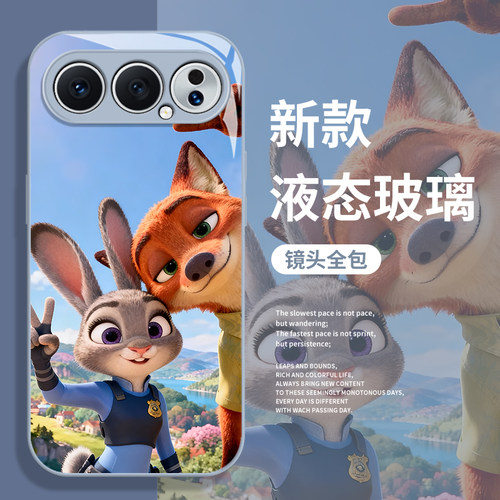 疯狂动物城2手机壳适用荣耀系列