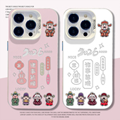 11女x 新年2026财神爷手机壳适用苹果17promax马年iphone16pro过年15plus招财14发财13mini男12新款