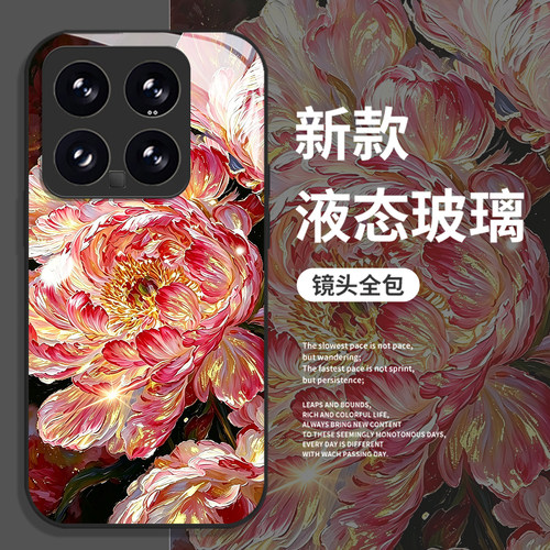 金辉映牡丹手机壳适用小米红米