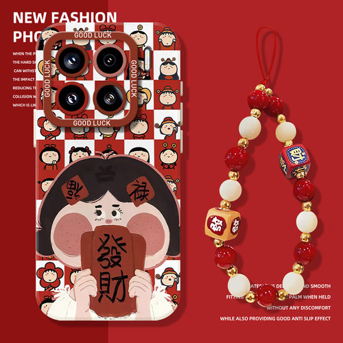 2026发财女孩手机壳适用小米红米