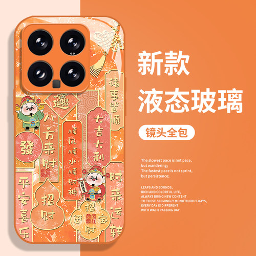 招财进宝财神爷手机壳适用小米