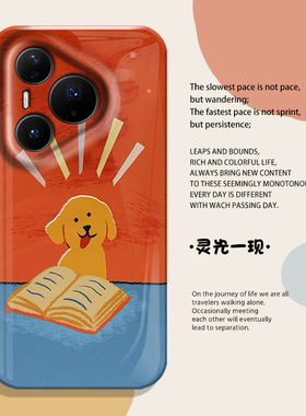 灵光一现手机壳适用华为pura80搞怪mate70pro趣味nova15ultra新款p60小狗14可爱50创意40个性30套13/12/11/10