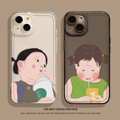 搞笑女手机壳适用苹果15奶茶16硅胶iphone14promax女孩13搞怪12mini适合夏天 11新款 x可爱8plus闺蜜17透明xs