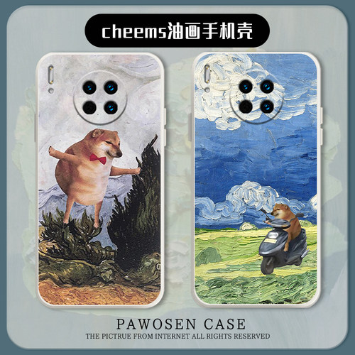 cheems梵高油画手机壳适用华为