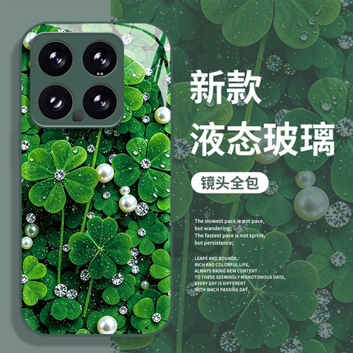 珍珠四叶草手机壳适用小米红米