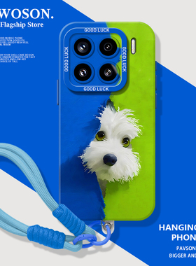 毛绒小狗手机壳适用小米17promax带挂绳15pro红米k80可爱note14女生70创意13硅胶60新款12硅胶50套11/90/10s