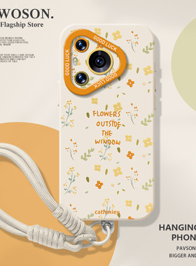 小碎花手机壳适用华为pura80挂绳mate70pro艺术nova15ultra新款p60小众14高级感50独特40好看30女13/12/11/10