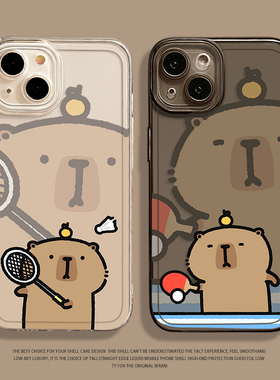 运动卡皮巴拉手机壳适用苹果15水豚16/iphone14promax吧啦13乒乓球12mini羽毛球11新款x/8plus情侣17透明xs/7