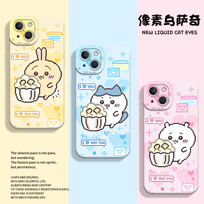 像素chiikawa手机壳适用苹果系列