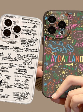 五月天手绘适用华为pura80手机壳mate70pro5525同款nova14新款p60胡萝卜13演唱会50周边40/12/30/11/15/9/8/7