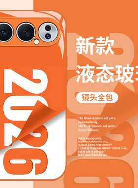 2026年手机壳适用荣耀500橙色magic8pro马年400新年300过年200本命年x70红色100男7/90gt/6/5华为80/60/50/40