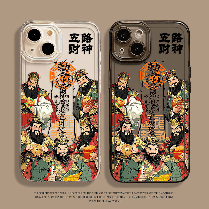 五路财神手机壳适用华为mate60pro透明pura70/80招财nova13新款p50古风12新中式40发财30暴富15国风14硅胶9/7,3C数码配件,手机保护套/壳,淘宝优惠券,粉丝福利购,淘宝优惠卷