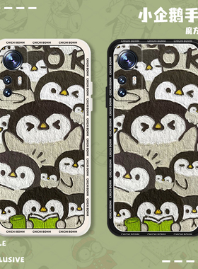 小企鹅手机壳红米k50pro小米12油画15套14硅胶k70软13适用11ultra新款k60mi17男女k90s可爱note9创意k80情侣8