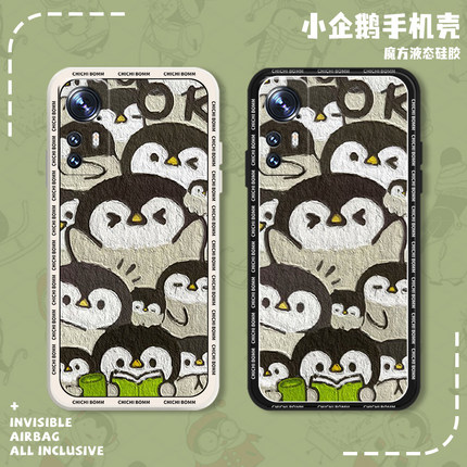 小企鹅手机壳红米k50pro小米12油画15套14硅胶k70软13适用11ultra新款k60mi17男女k90s可爱note9创意k80情侣8