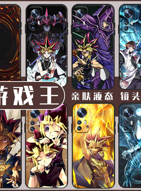 游戏王手机壳适用小米13套15/14硅胶12s红米k60pro动漫k70男11二次元17日系k50青眼白龙note9日漫k90s周边k80