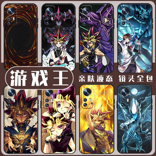 游戏王手机壳适用于小米红米系列
