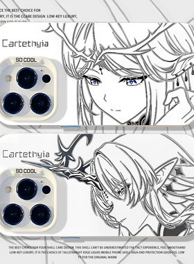 线条卡提希娅手机壳适用iqoo13鸣潮iqooneo10周边15/12pro二次元11s新款z9turbo+小众8se高级感7同人6/vivo5