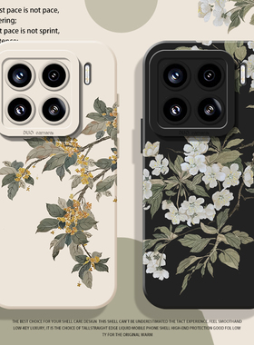 桂花手机壳适用小米15硅胶14pro红米k80新中式k70国风note13古风k60新款12妈妈11小众k90高级感17高颜值k50s