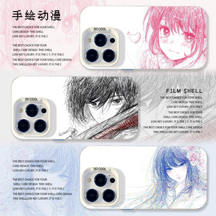 明日香eva8se涂鸦7 手绘动漫手机壳适用iqoo13二次元 z9turbo 12pro奇犽11s新款 6高级感vivo5 iqooneo10少女15