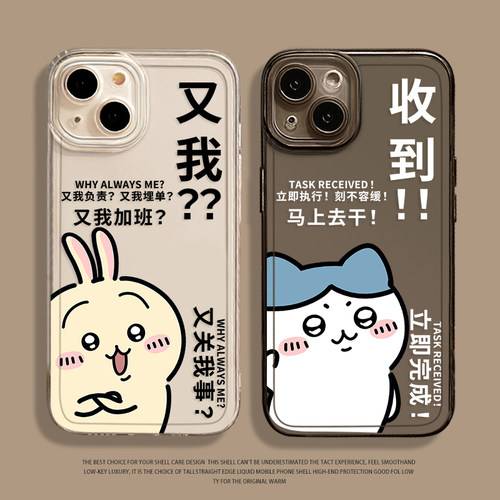chiikawa手机壳适用iQOO系列
