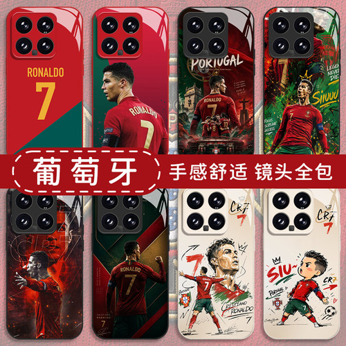 葡萄牙C罗手机壳适用小米红米