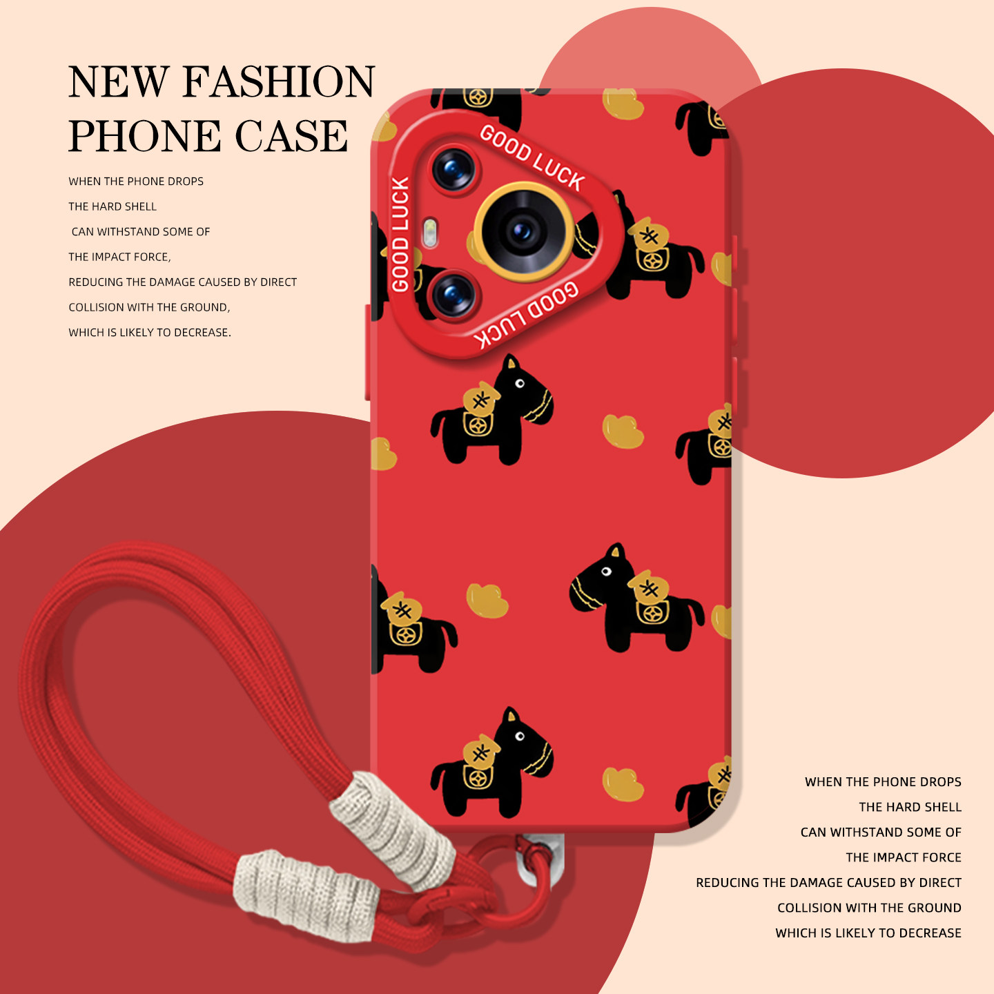 马年限定手机壳适用华为系列