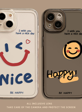 简约笑脸适用小米14手机壳17/15/13ultra红米k70/note12pro创意11小众k60好运10可爱k50情侣k90s男女k80透明9