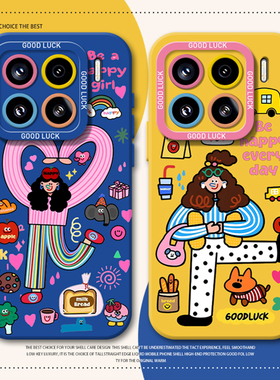 卡通多巴胺女孩手机壳适用小米17promax硅胶15pro红米k90涂鸦80个性note14创意70女13/60新款12/50/11/40/10s