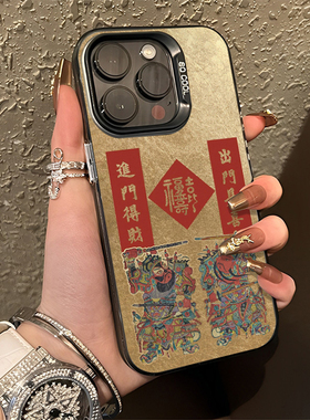 国风门神手机壳适用小米17promax玄学15pro红米k90金色80新中式note14发财70好运13马年60新款12/50/11/40/10