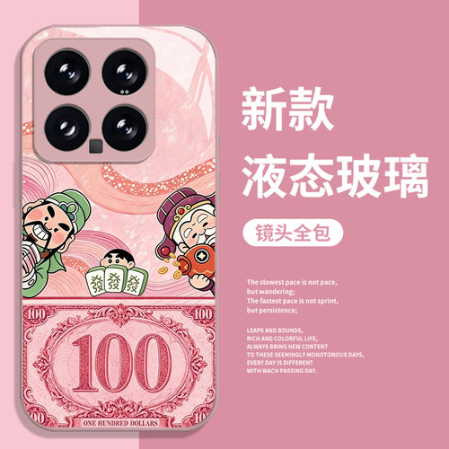发财蜡笔小新手机壳适用小米红米