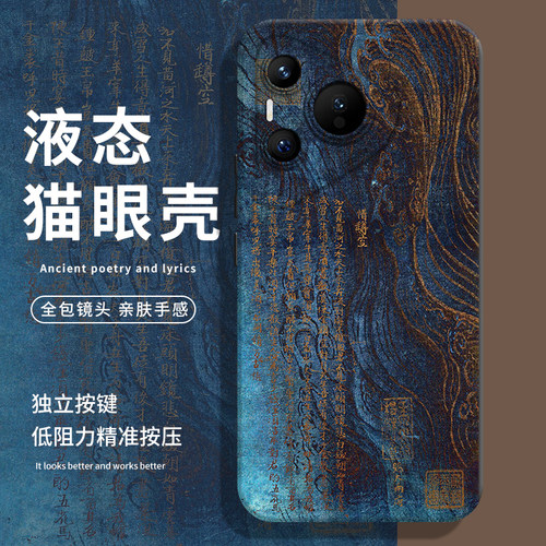 将近酒手机壳适用华为系列