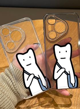 天选打工人手机壳适用华为pura80简约mate70pro创意nova15ultra新款p60个性14搞怪50趣味40/30/13/12/11/10/9