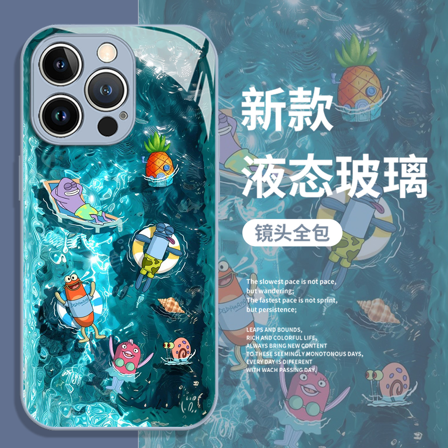 比奇堡居民手机壳适用iQOO系列图片
