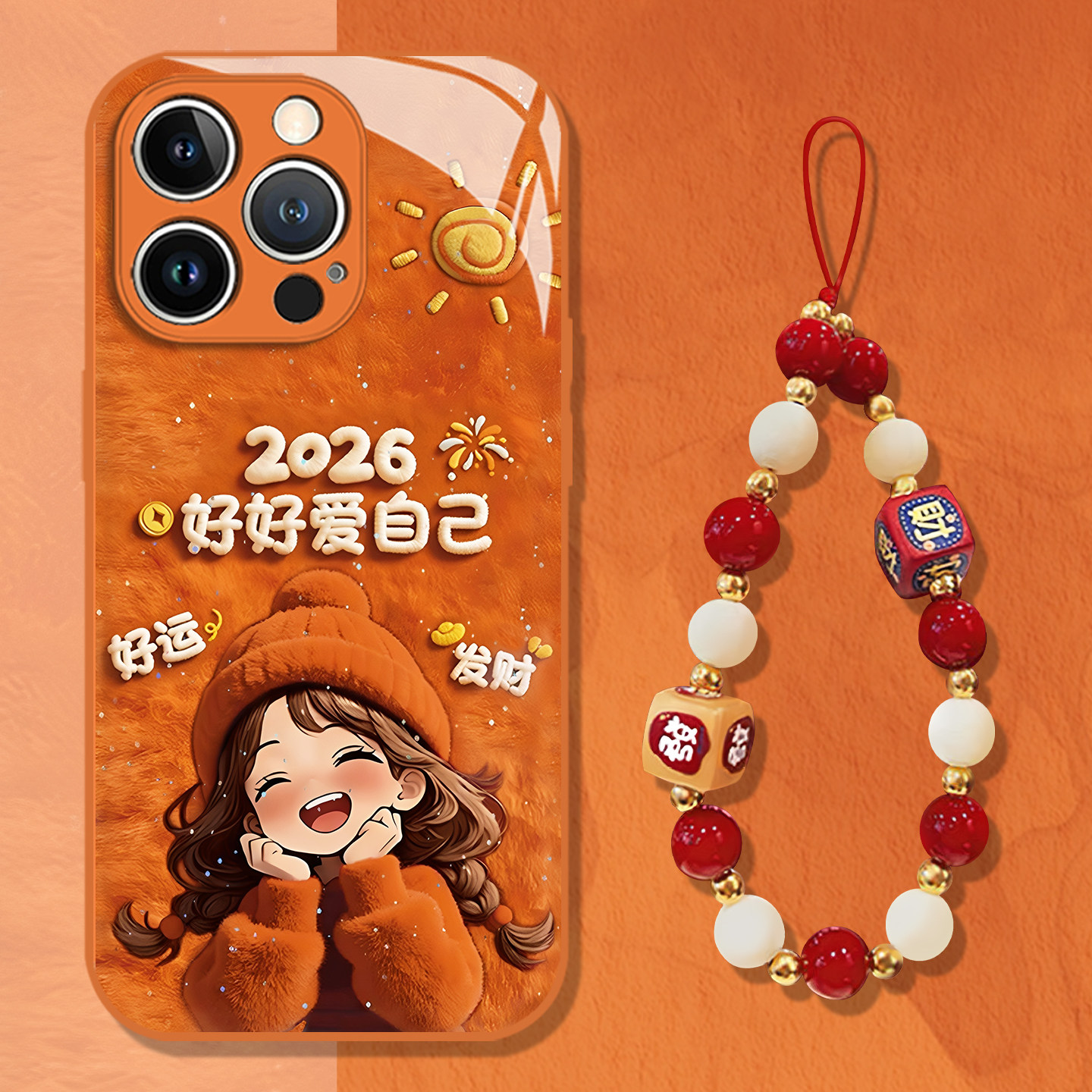 2026好好爱自己适用苹果17promax手机壳iphone16pro挂绳15plus毛绒14新年13mini马年12新款11过年x/8/xr/xs/7,3C数码配件,手机保护套/壳,淘宝优惠券,粉丝福利购,淘宝优惠卷