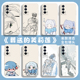 芙莉莲手机壳适用iqoo12周边15 13新款 10pro动漫9漫画6 葬送 iqooneo8辛美尔11s日漫7se二次元 vivo u3x