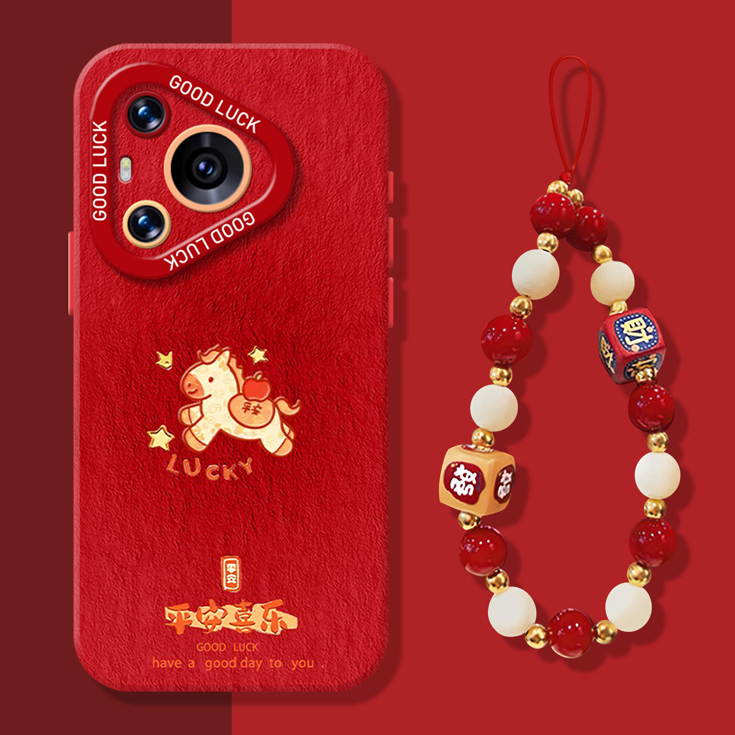 平安小马手机壳适用于华为系列