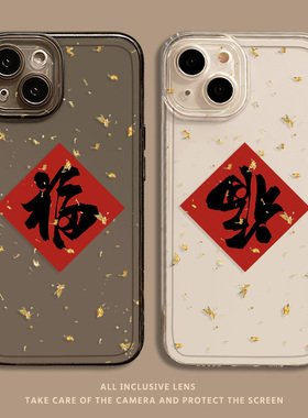 金箔福字适用小米14手机壳15/13ultra红米k70/k60马年note12pro新年2026本命年11过年17红色k50喜庆k90/k80/9