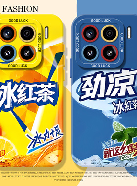 冰红茶劲凉手机壳适用小米17promax挂绳15pro红米k90情侣80搞怪note14趣味70创意13男60新款12女50/11/40/10s