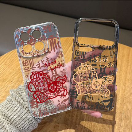 新年祝福小马适用小米17promax手机壳15pro红米k90红色80马年note14本命年70过年13限定60新款12/50/11/40/10