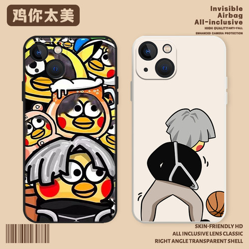 ikun蔡徐坤鸡你太美手机壳小黑子