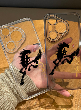 马年诸事皆顺适用华为pura80手机壳mate70pro透明nova14新款p60新年13本命年50国风40情侣12男30/11/15/9/8/7