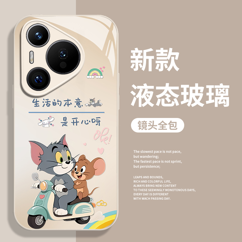生活的本意是开心手机壳适用华为
