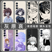 13新款 iqooneo9硅胶11s动漫8se二次元 10pro日系7女6男vivo爱酷5 灰原哀手机壳适用iqoo12名侦探柯南15 u3x