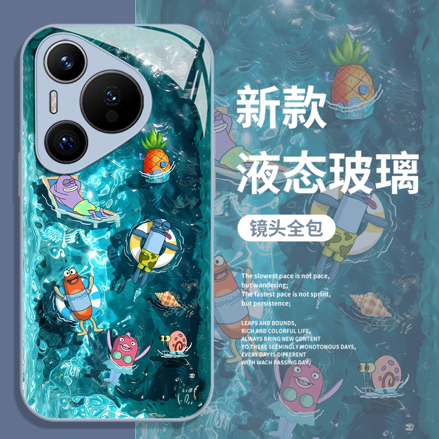 比奇堡居民手机壳适用华为系列图片